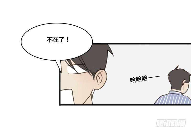 《沉默的色彩》18 第37页