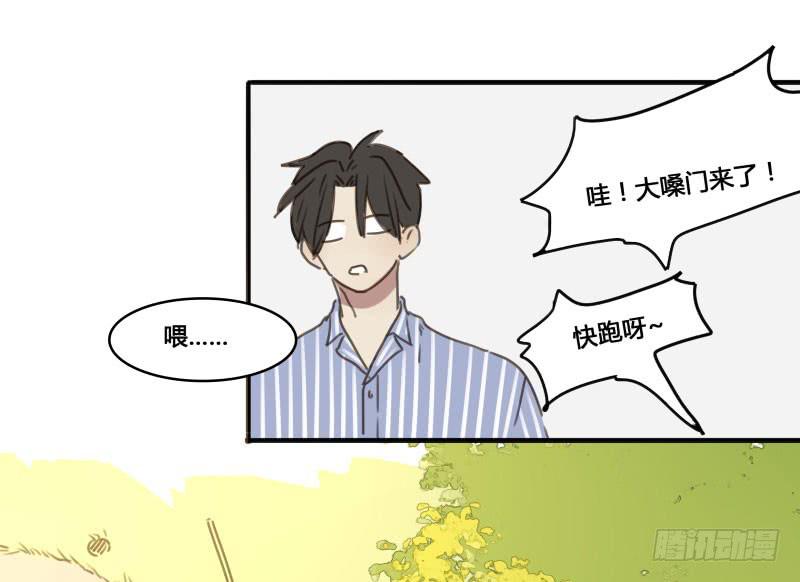 《沉默的色彩》18 第39页