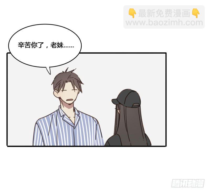 《沉默的色彩》18 第3页