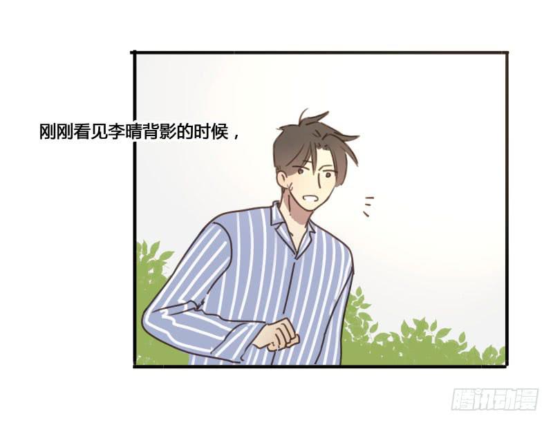 《沉默的色彩》18 第47页