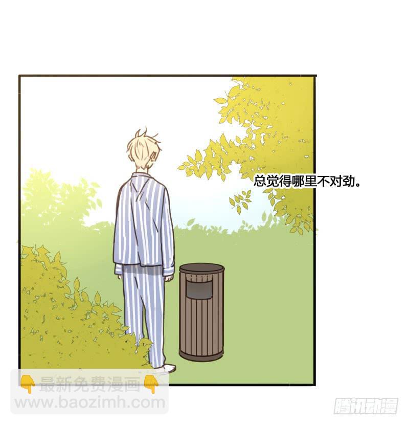 《沉默的色彩》18 第48页