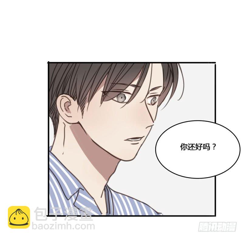 《沉默的色彩》18 第50页