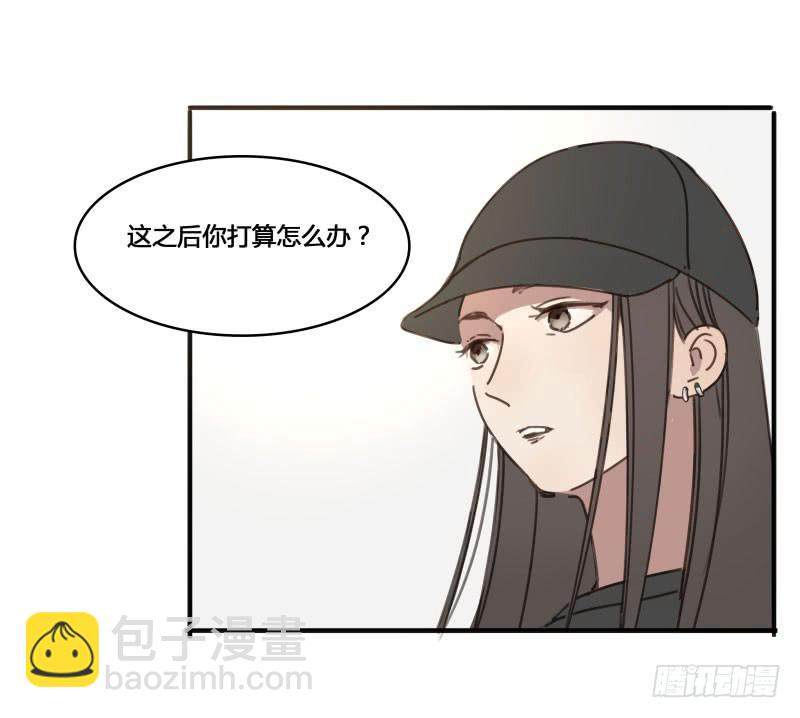 《沉默的色彩》18 第5页