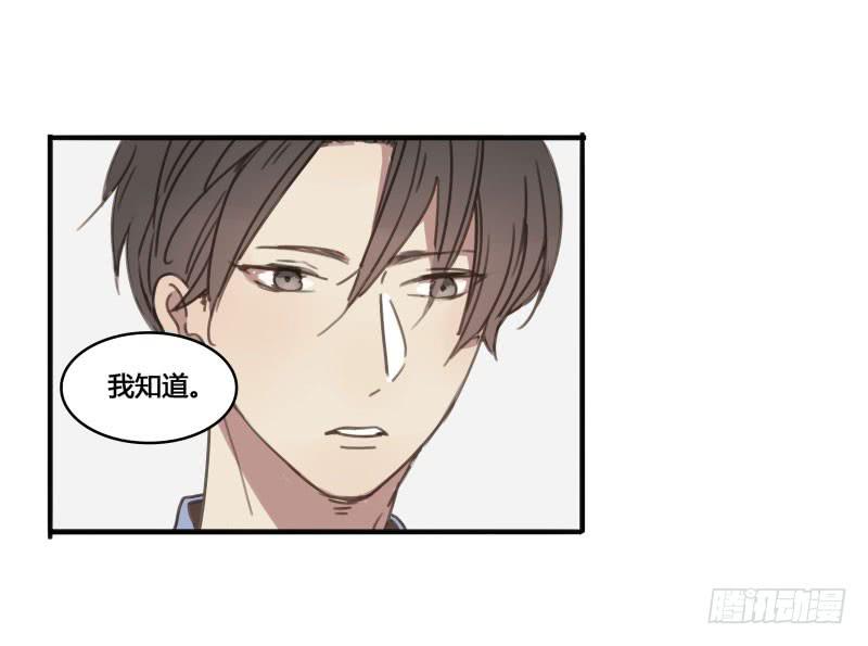 《沉默的色彩》18 第7页