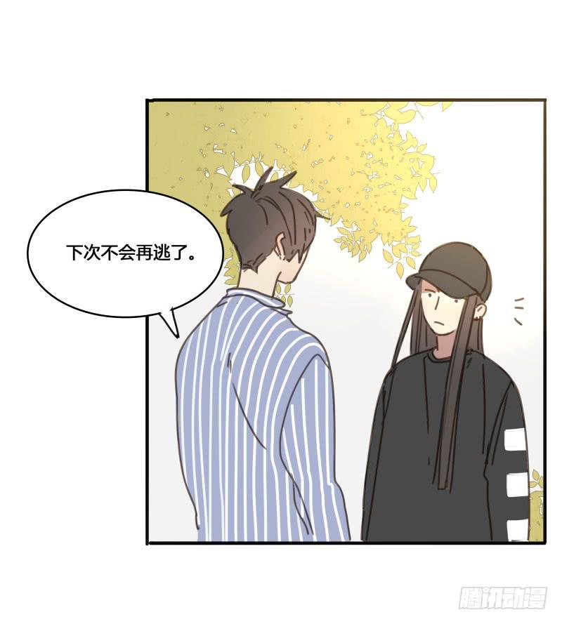 《沉默的色彩》18 第8页