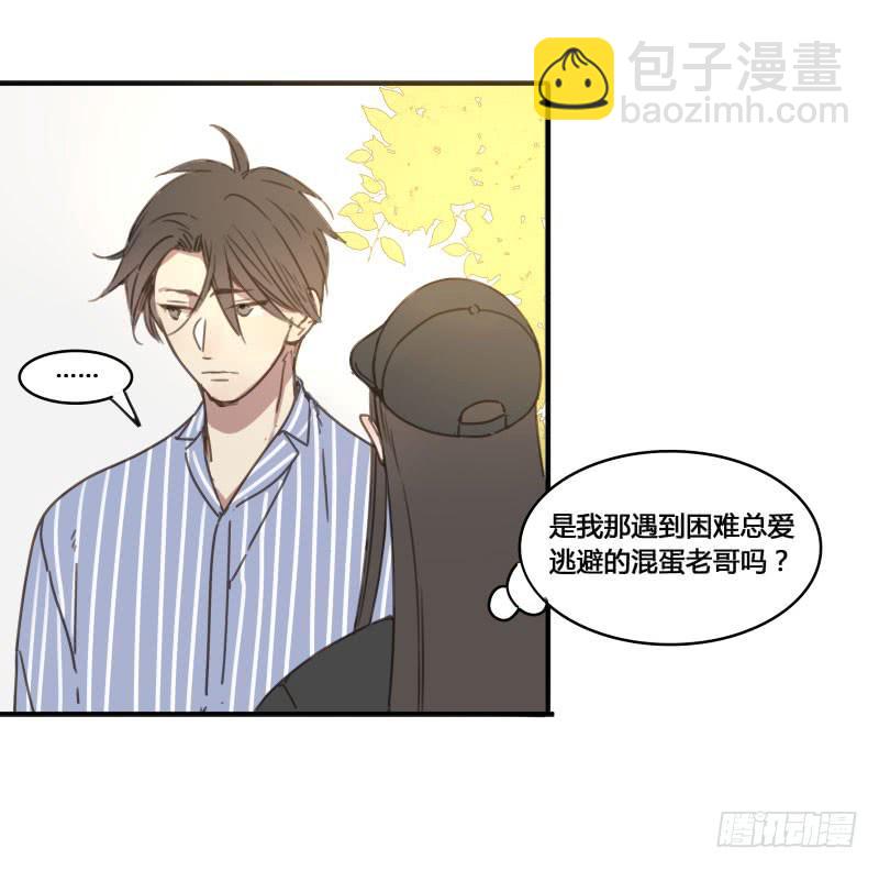 《沉默的色彩》18 第9页