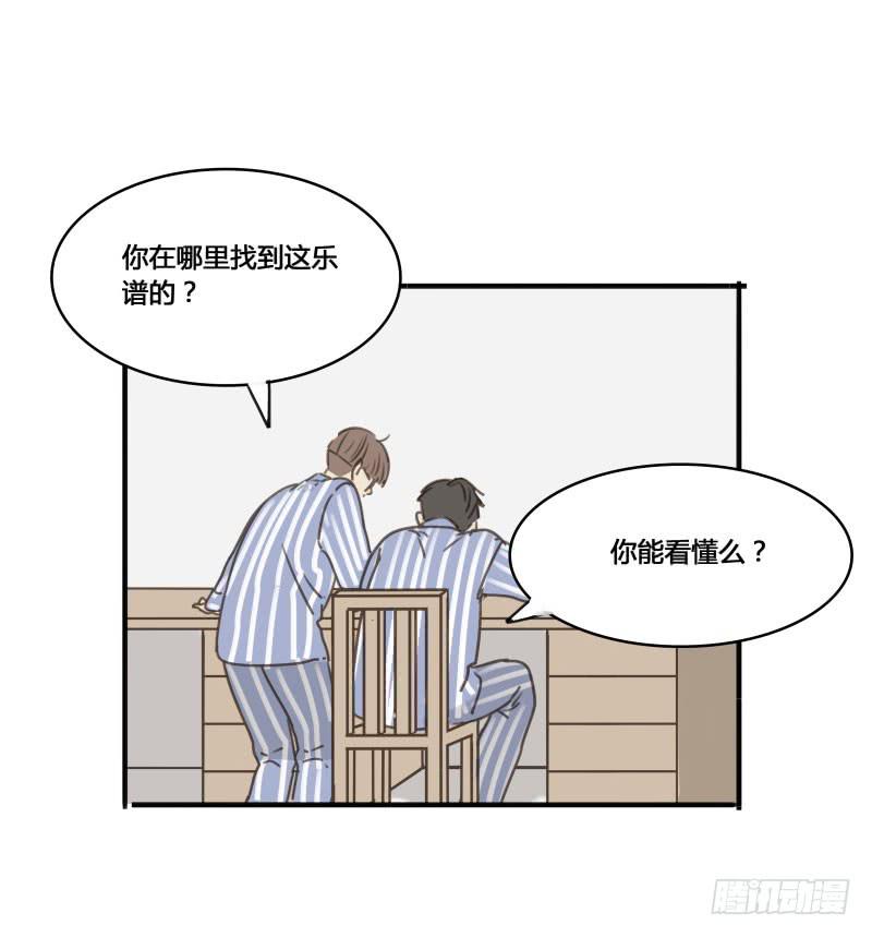 《沉默的色彩》20 第11页