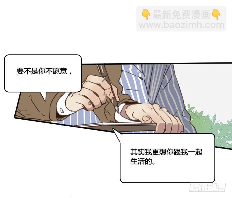 《沉默的色彩》20 第23页