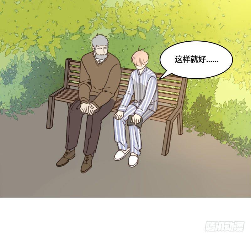 《沉默的色彩》20 第26页