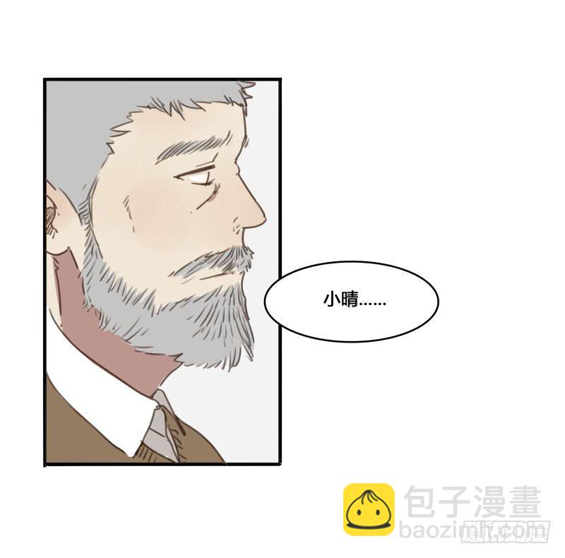 《沉默的色彩》20 第27页