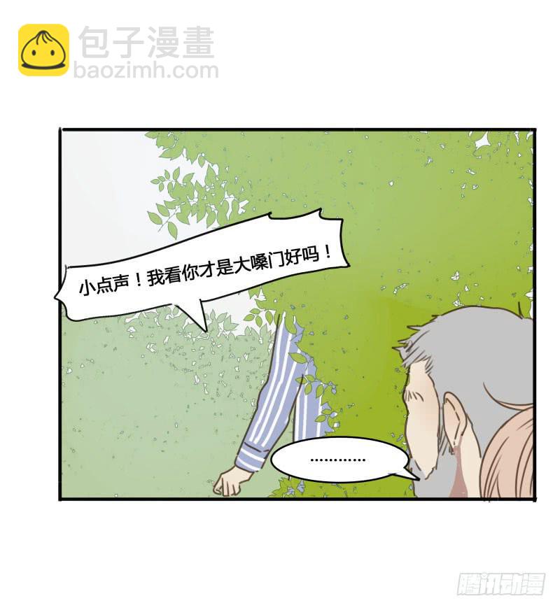 《沉默的色彩》20 第33页