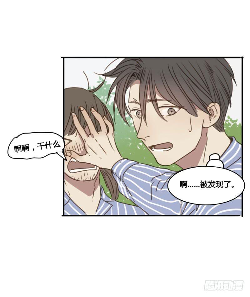 《沉默的色彩》20 第34页