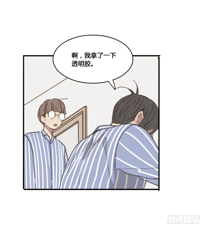 《沉默的色彩》20 第3页