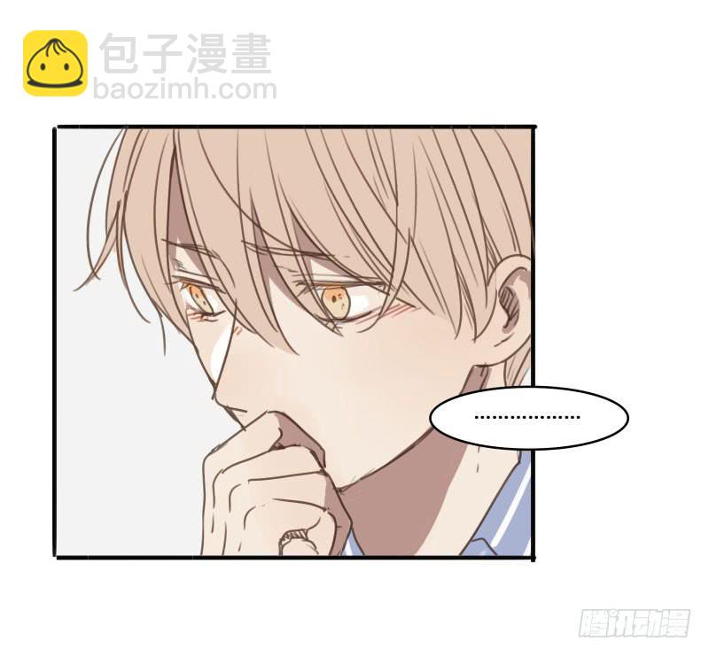 《沉默的色彩》20 第42页