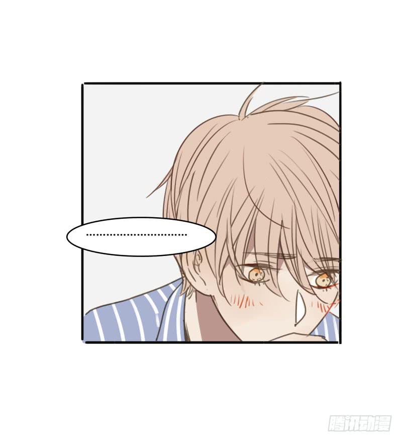 《沉默的色彩》20 第43页
