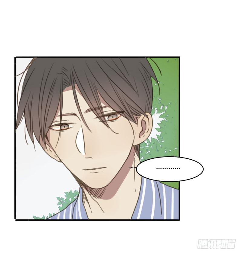 《沉默的色彩》20 第45页