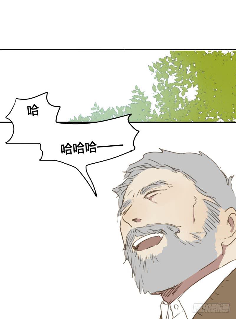 《沉默的色彩》20 第46页
