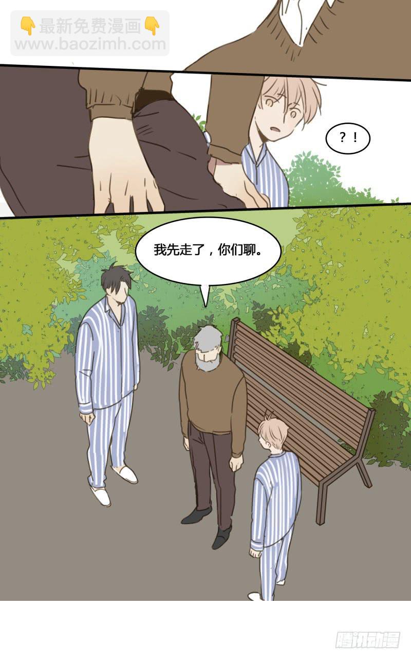 《沉默的色彩》20 第47页