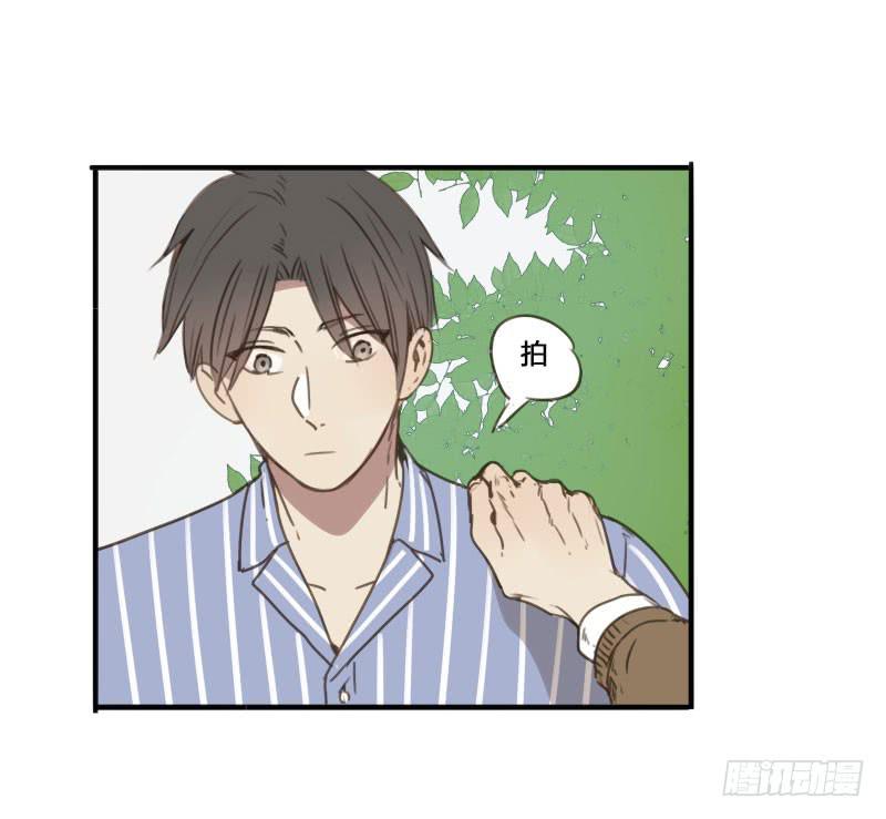 《沉默的色彩》20 第48页