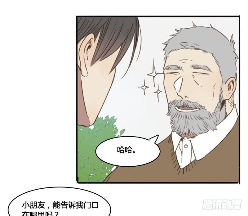 《沉默的色彩》20 第49页