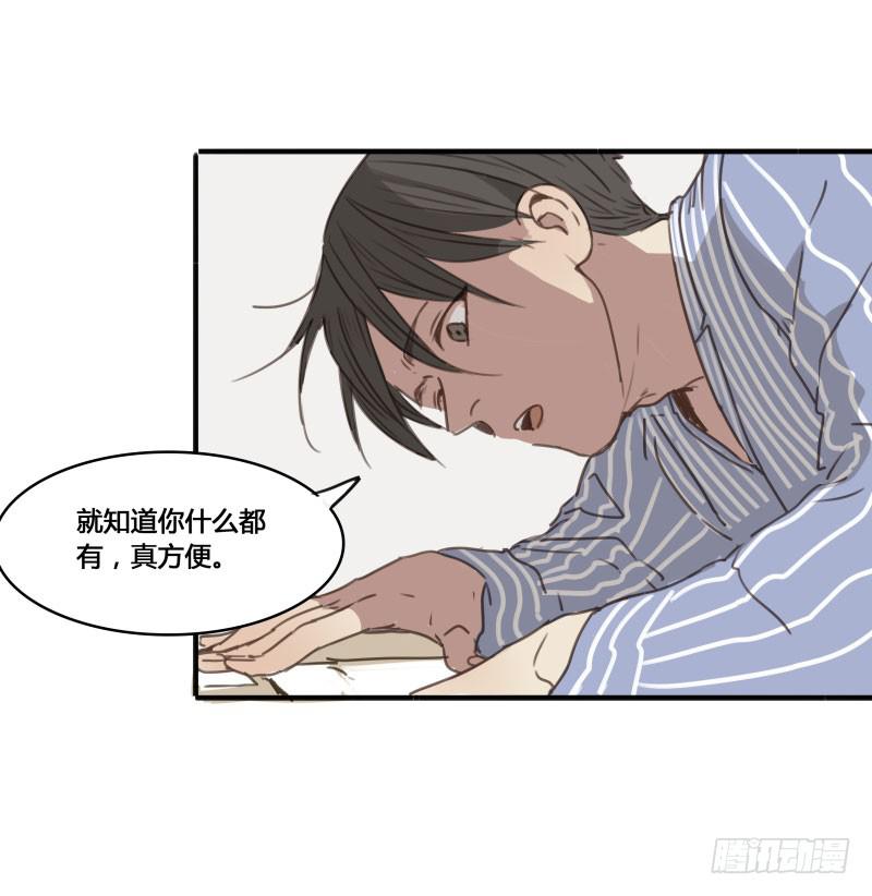 《沉默的色彩》20 第4页