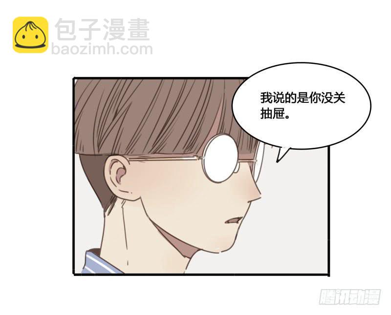《沉默的色彩》20 第5页