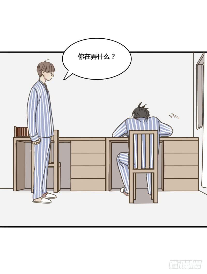 《沉默的色彩》20 第7页