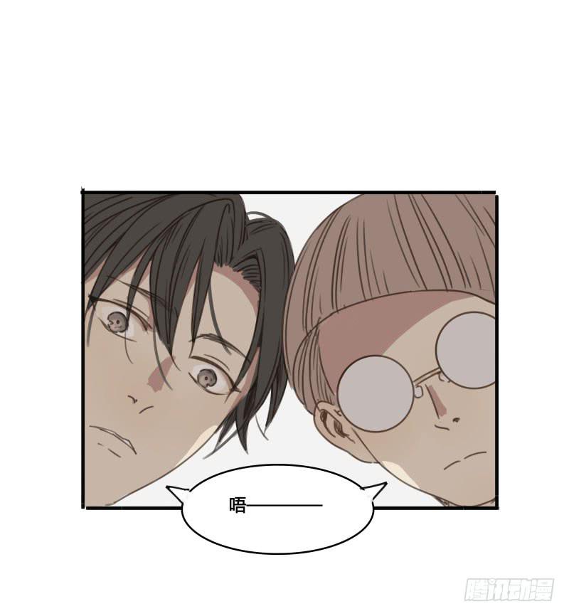 《沉默的色彩》20 第9页