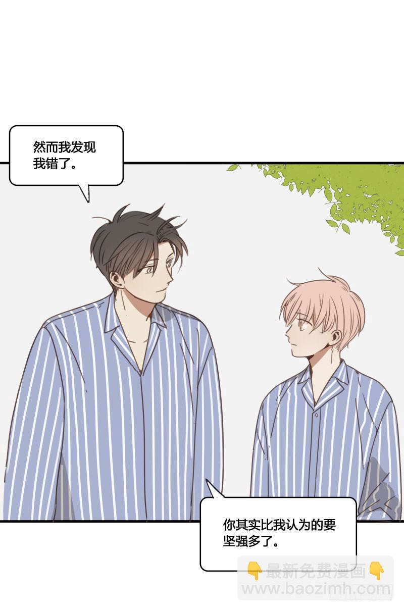 《沉默的色彩》21 第15页
