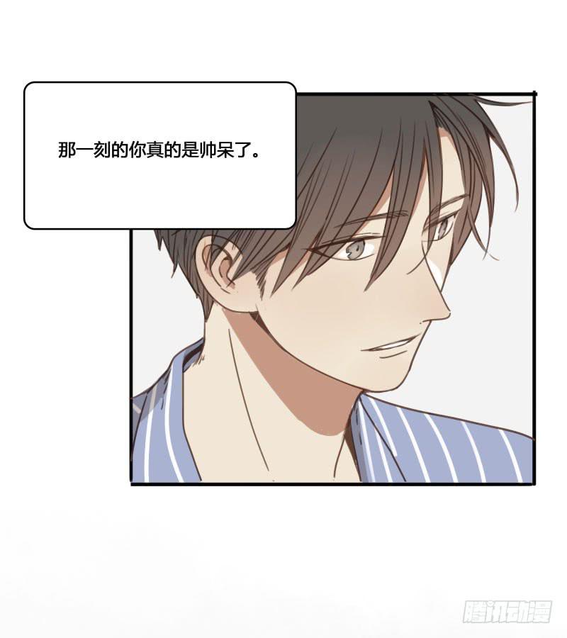《沉默的色彩》21 第16页