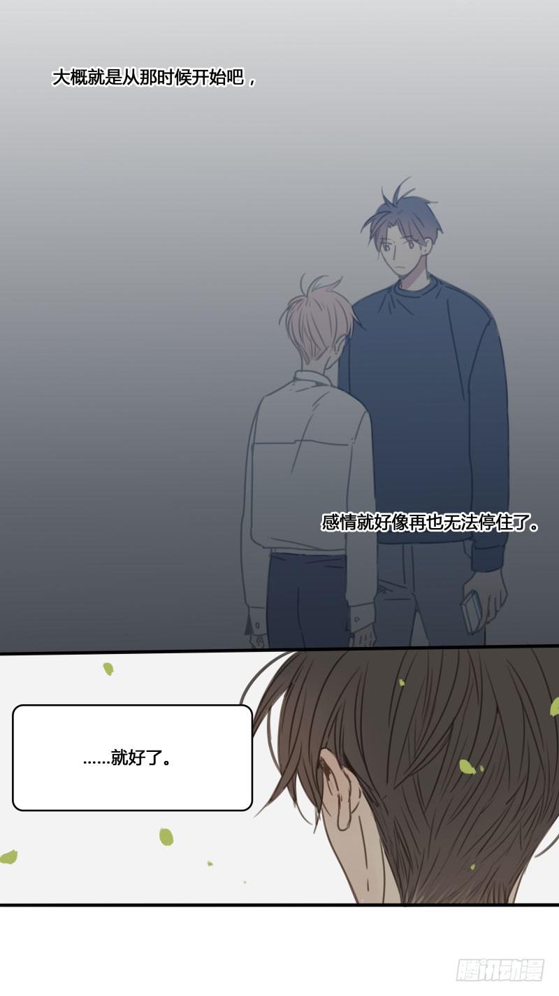 《沉默的色彩》21 第18页