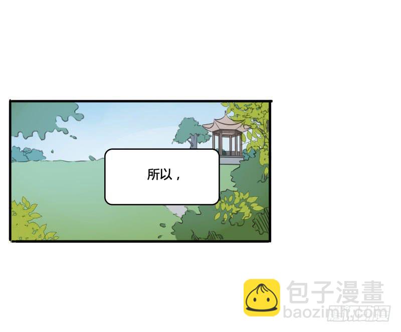 《沉默的色彩》21 第19页