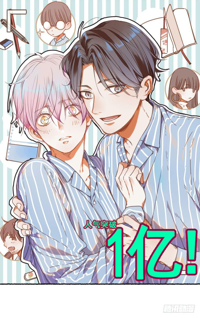 《沉默的色彩》21 第1页