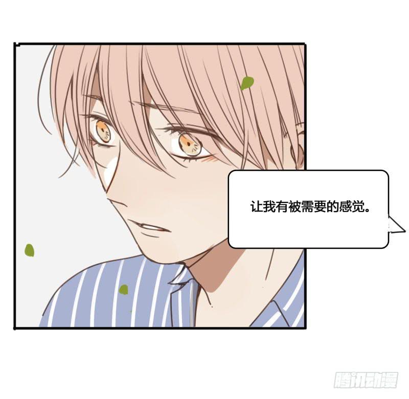 《沉默的色彩》21 第21页