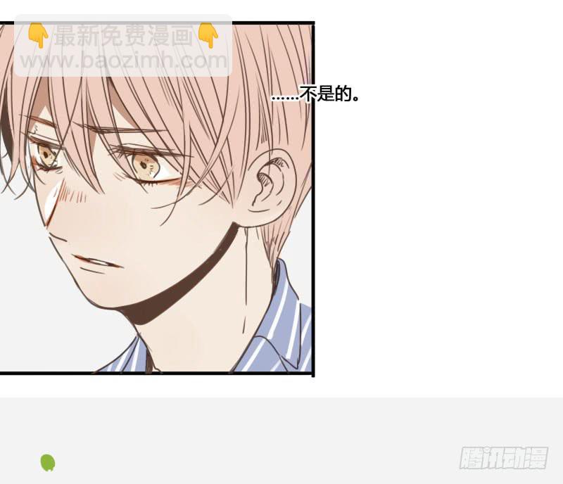 《沉默的色彩》21 第24页