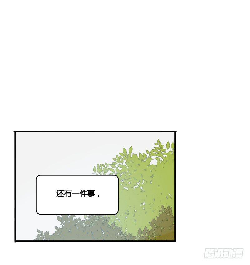 《沉默的色彩》21 第27页