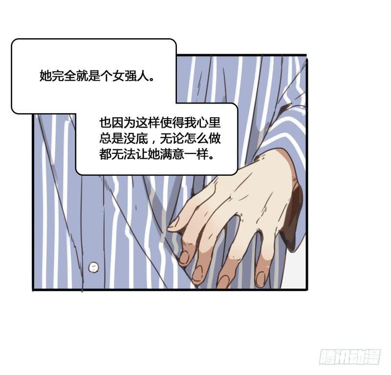 《沉默的色彩》21 第34页