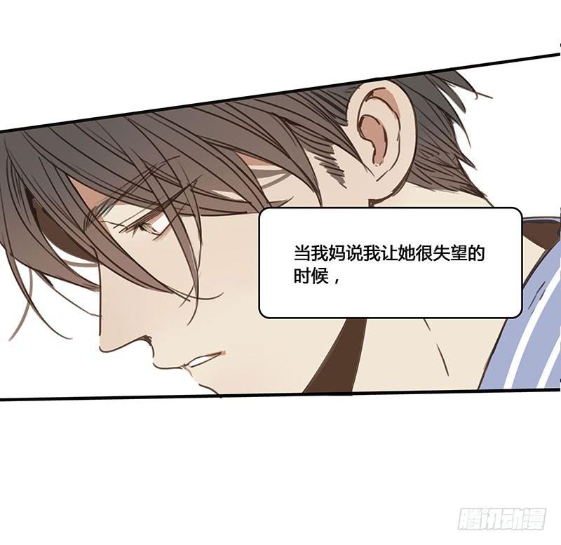 《沉默的色彩》21 第37页