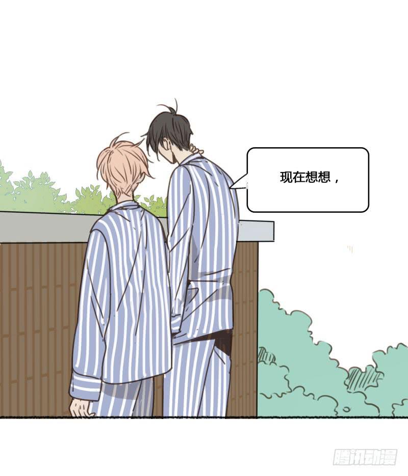 《沉默的色彩》21 第39页