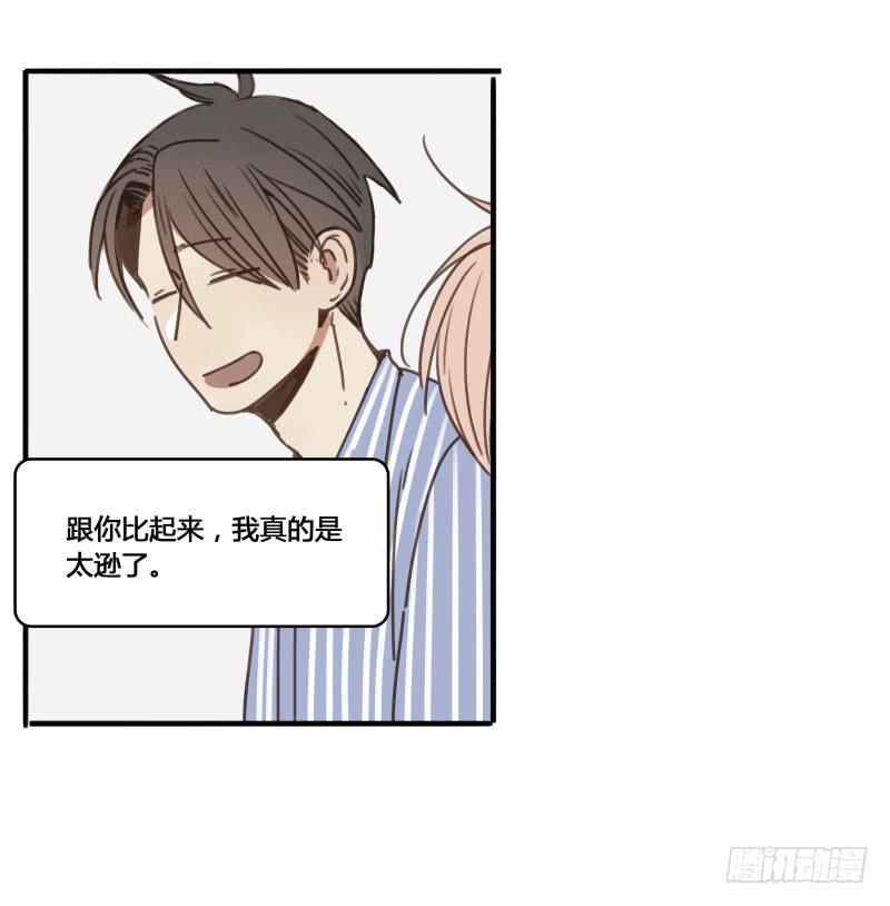 《沉默的色彩》21 第40页