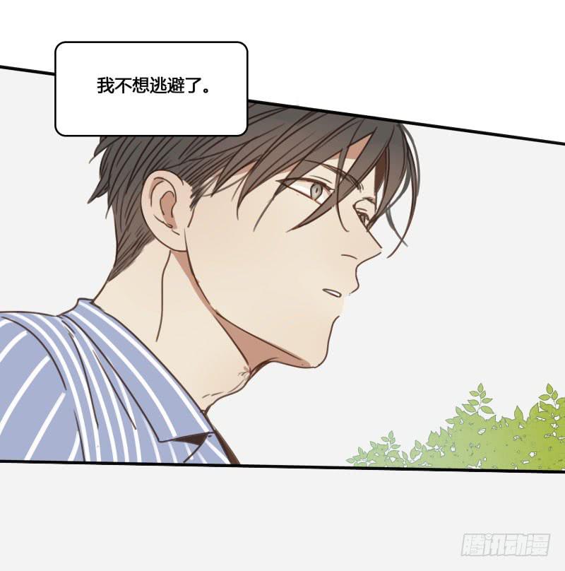 《沉默的色彩》21 第43页