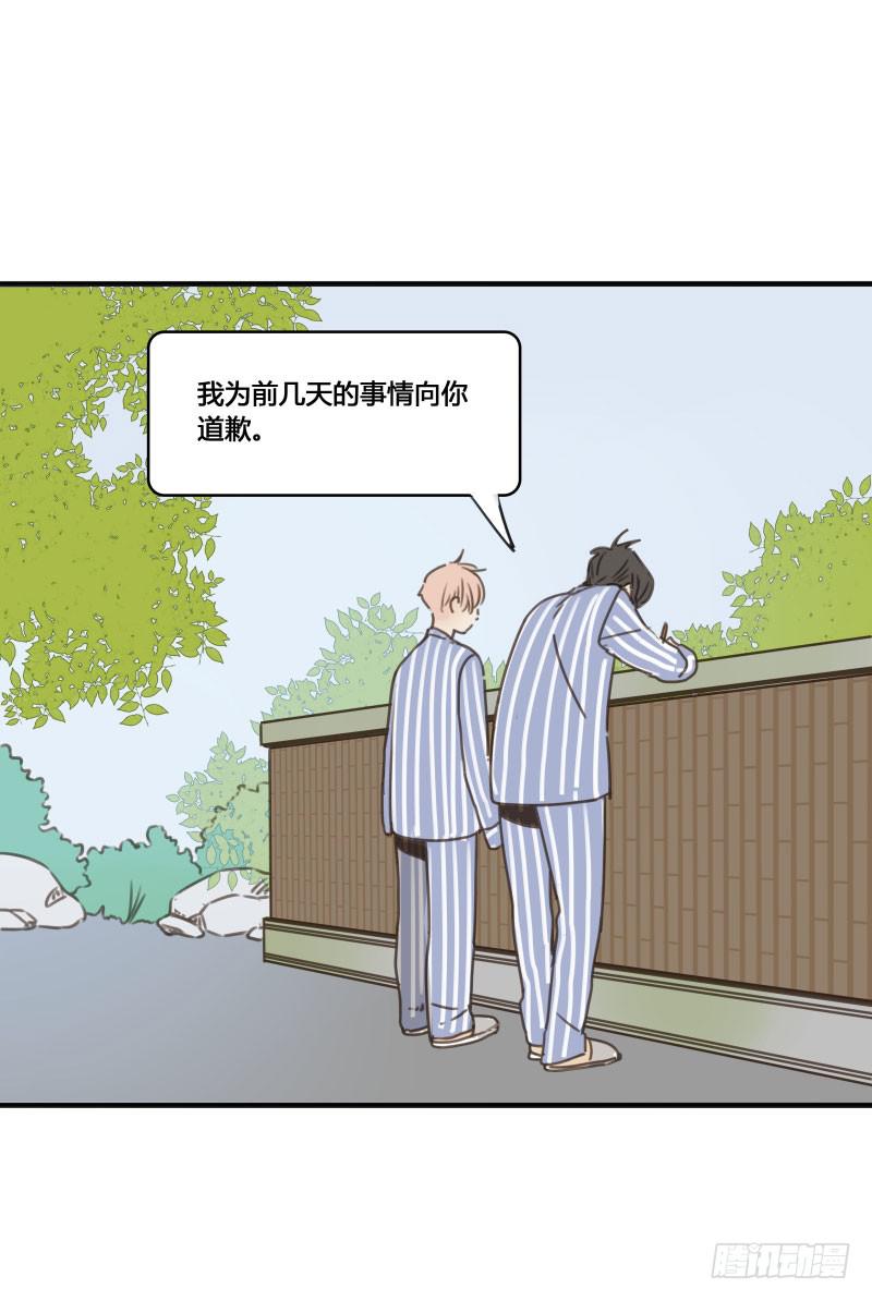 《沉默的色彩》21 第5页