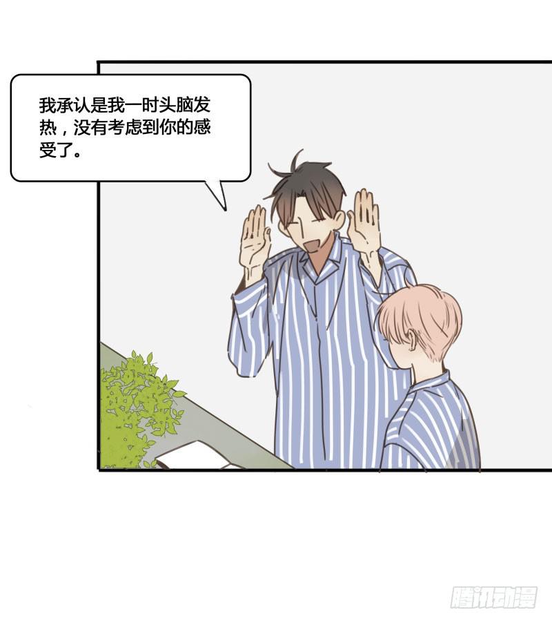 《沉默的色彩》21 第6页