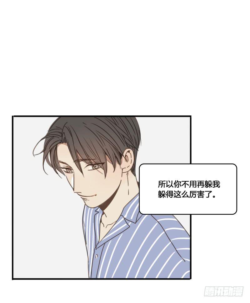 《沉默的色彩》21 第7页