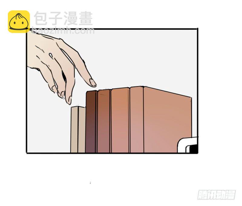 《沉默的色彩》番外-书呆子篇上 第20页
