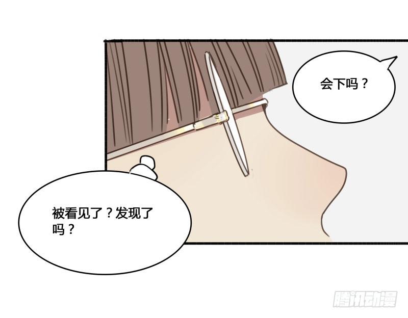 《沉默的色彩》番外-书呆子篇上 第26页