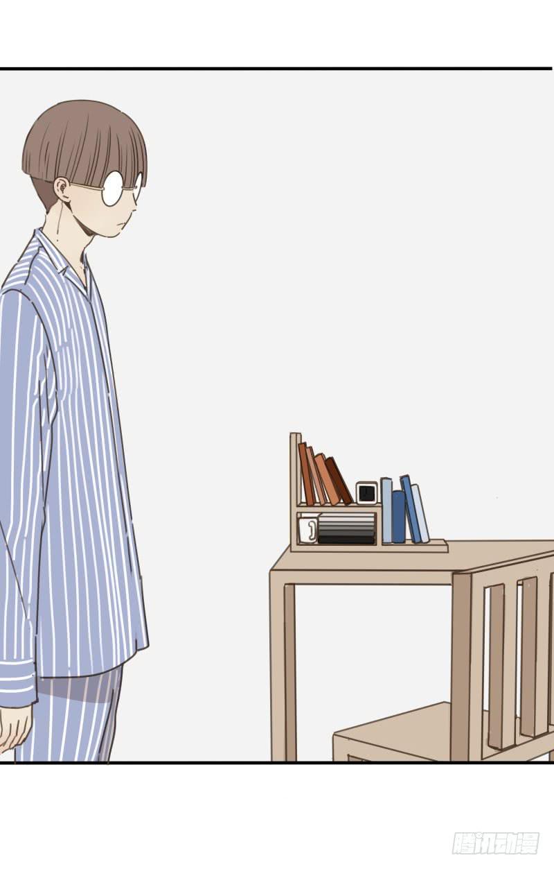 《沉默的色彩》番外-书呆子篇上 第4页