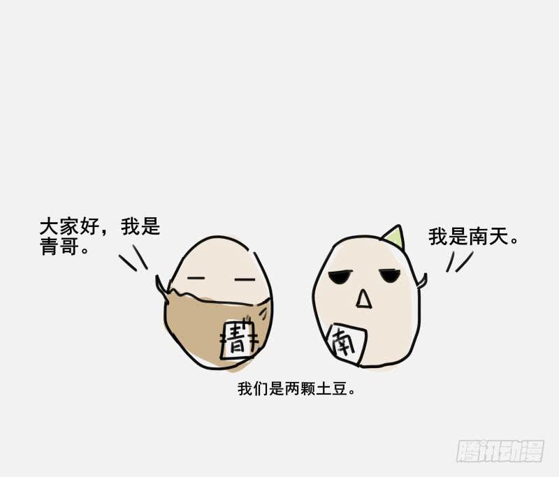 《沉默的色彩》停更一周 第2页