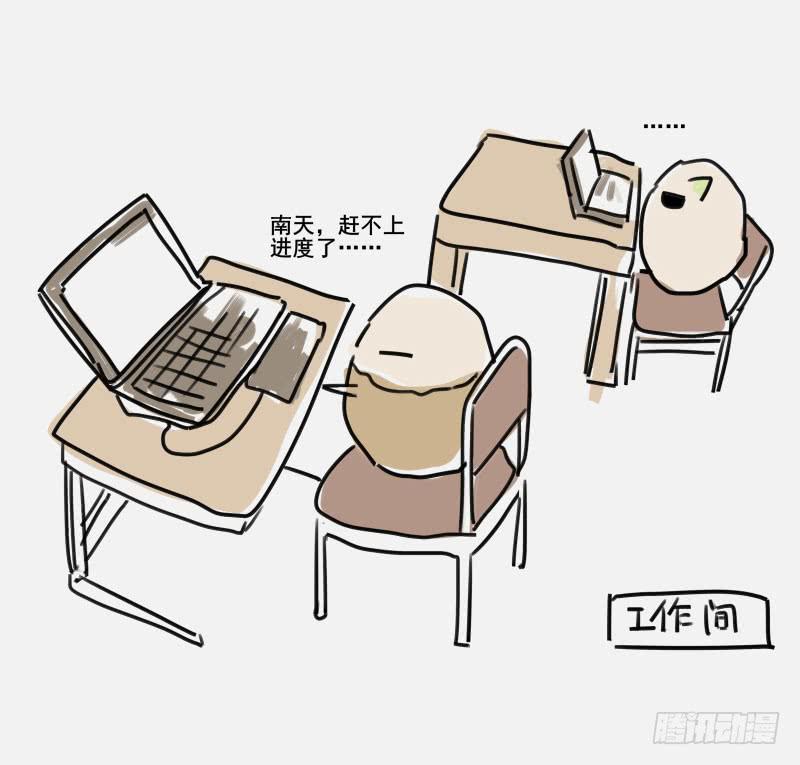 《沉默的色彩》停更一周 第4页