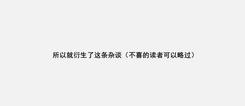 《沉默的色彩》停更一周 第5页